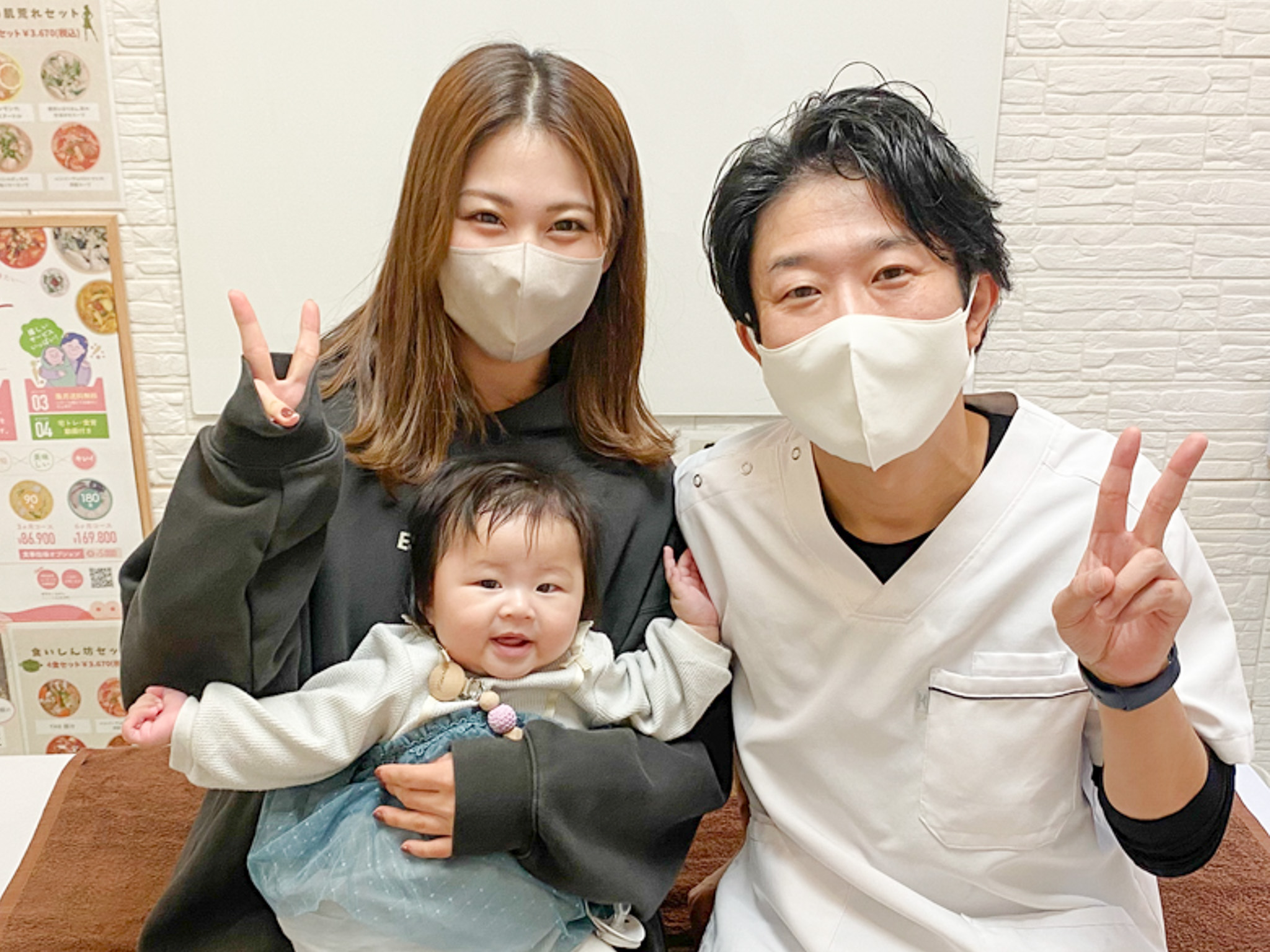 おがわ輝 整体院のお客様